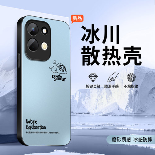 适用红米M100手机壳小米RedmiM100保护套26062RN92C镜头全包防摔新款外壳软硅胶AG磨砂后盖情侣男女趣味小新