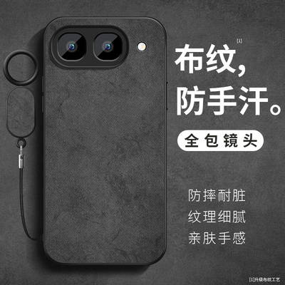 适用iqooneo11至尊版手机壳新款Neo11保护套高级vivoiQOONeo11至尊版镜头防摔外壳软硅胶纯色布纹挂绳后盖男