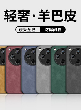 适用oppofindx8手机壳新款Findx8pro纯色羊巴皮硅胶软壳OPPOP00镜头防摔por全包保护套5g男款fand8高级外壳
