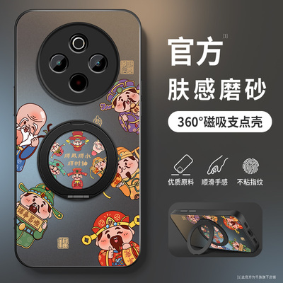 适用vivoY300pro+手机壳y300T新款保护套y300i高级外套全包带防摔y300gt外壳5GAG马年财神爷旋转支架男软硅胶