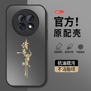 适用oppoK13s手机壳k12s新款pro保护套k11x高级k10外壳OPPOk9s镜头防摔K13X外套S硅胶x男女k12诸事皆顺5G后盖