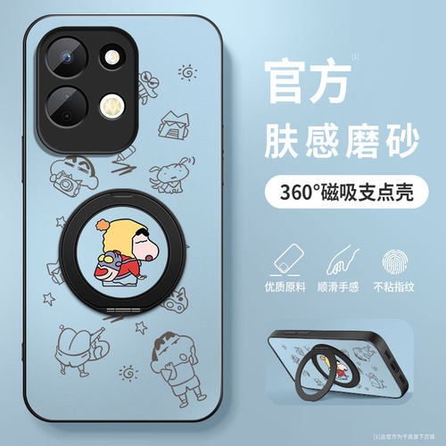 适用红米M100手机壳小米RedmiM100保护套26062RN92C镜头全包防摔支架新款外壳软硅胶AG磨砂情侣男女支点小新