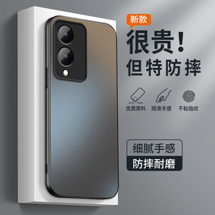 保护套y36s高级外套y36m镜头带防摔y36i外壳y36c纯色AG磨砂肤感好看男女软硅胶网 适用vivoY36手机壳y36t新款