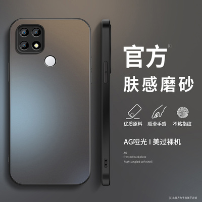 适用oppoa35手机壳新款硅胶a32简约男a36高级质感A3镜头防摔纯色AG磨砂保护套OPPO情侣款5G创意挂绳网红软外
