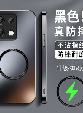 磁吸支架适用小米红米note13手机壳新款硅胶note13pro+可车载充男note13r镜头带防摔保护套redmi高级软外套