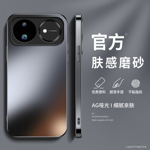 AG磨砂 高级 新款