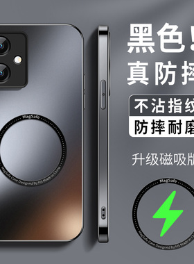 磁吸支架适用小米红米note12手机壳12rturbo新款硅胶note12pro+可车载充男tpro防摔高级保护套redmi软外