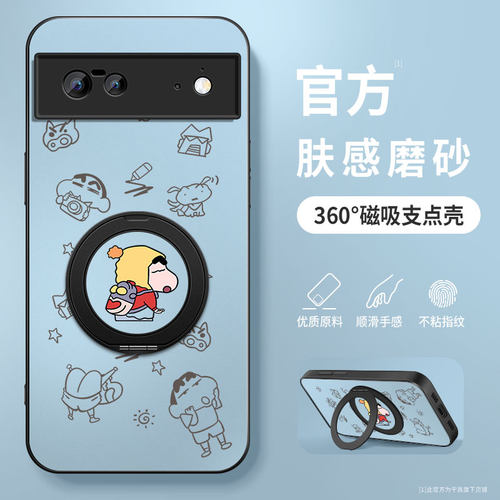 适用谷歌pixel8a手机壳8Pro保护套新款Pixel7A高级外套镜头全包防摔6A支架外壳支点小新冰感男女pro软硅胶