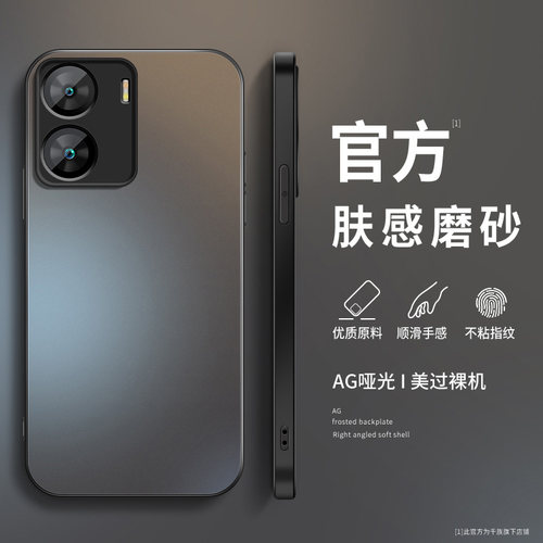 磨砂 高端