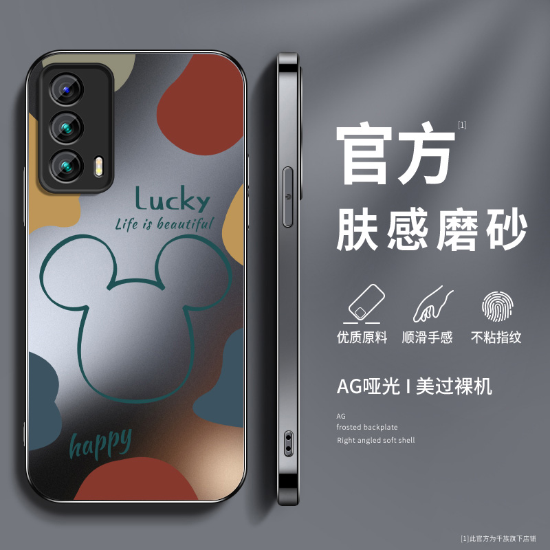 笑脸米奇适用魅族18spro手机壳新款硅胶meizu17pro男AG磨砂后盖18s镜头带防摔17保护套18x高级软外套女情侣