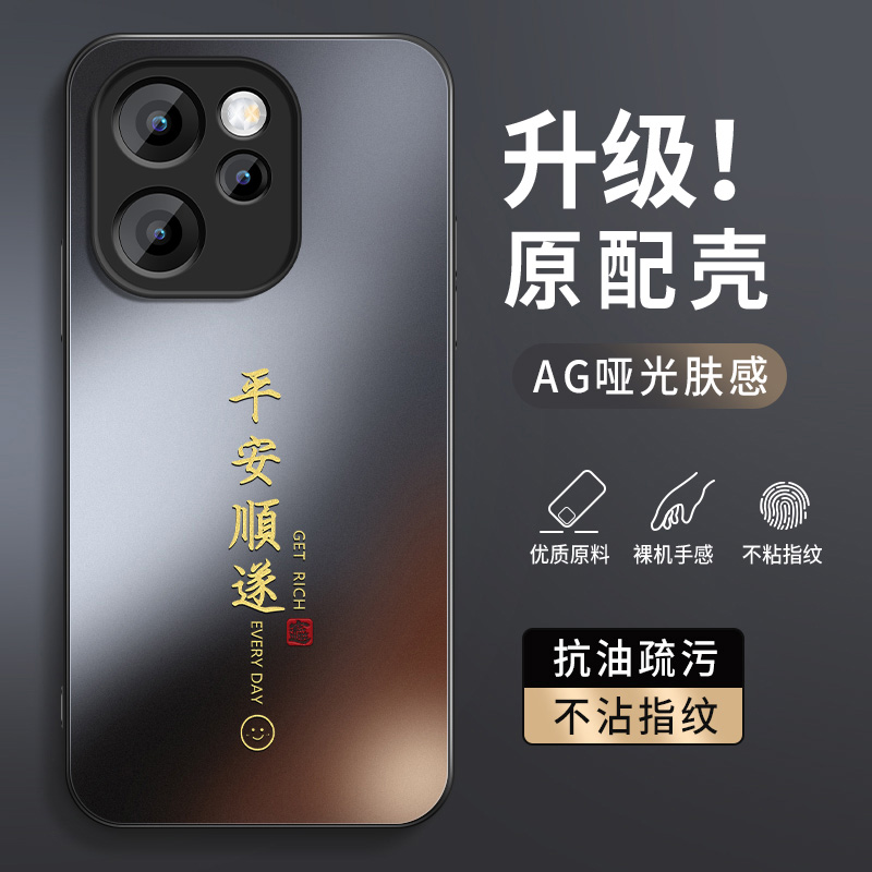 AG磨砂 高级 新款