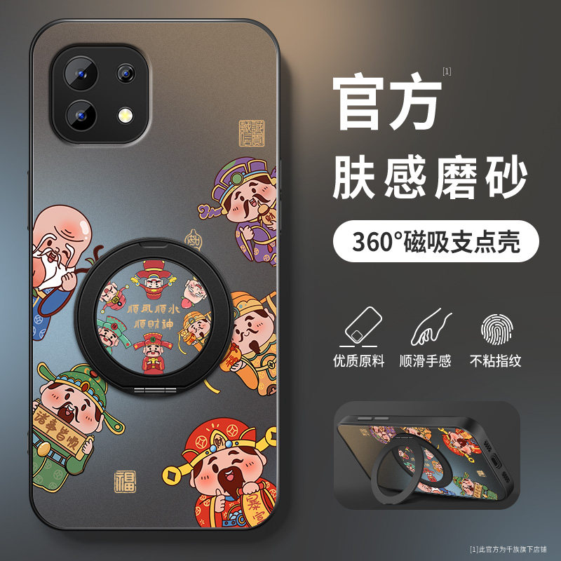 适用小米11手机壳ultra新款保护套11pro高级外套全包带防摔青春版外壳青春活力版AG马年财神爷旋转支架男硅胶,3C数码配件,手机保护套/壳,淘宝优惠券,粉丝福利购,淘宝优惠卷