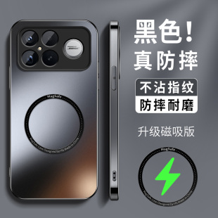 适用红米K90手机壳Redmik90promax新款小米k90保护套镜头带防摔ProMax外壳AG磨砂壳高级硅胶外壳MG磁吸圈男女