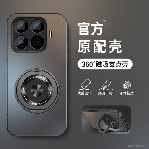 AG磨砂 高级 新款