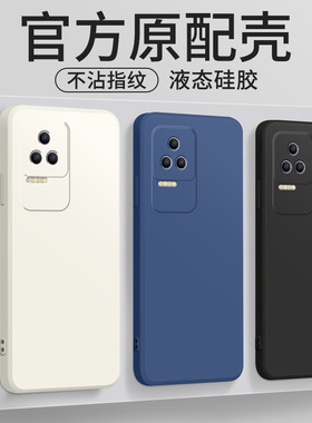 适用小米红米k50手机壳新款redmik50软外壳至尊版高级液态硅胶电竞版带防摔K40pro保护套男女Pro黑白纯色后盖