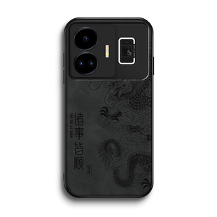 诸事皆顺适用realmegtneo5手机壳新款真我gtneo2t硅胶软壳镜头neo2保护套neo3男女neo5se高级羊巴皮挂绳外壳