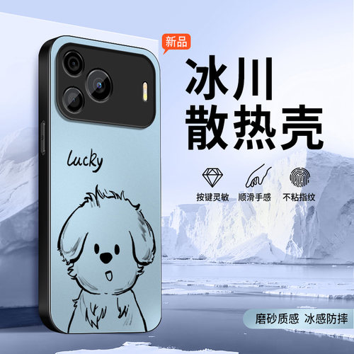 适用华为nova16se手机壳NOVA16SE保护套16Pro镜头带防摔新款ultra网红外壳高级软硅胶AG磨砂后盖男女幸运小狗
