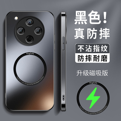 磁吸支架适用oppofindx8pro手机壳新款硅胶findx8s+可车载充男高级磨砂X8ultra镜头带防摔保护套0PPO软外套