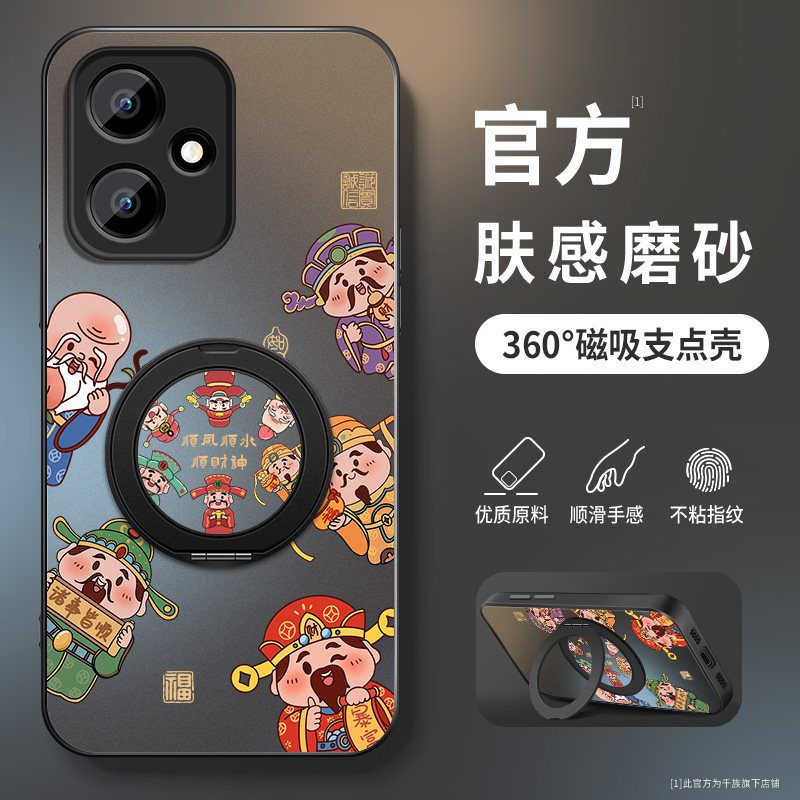 适用华为荣耀400手机壳honor400pro新款保护套400pro高级外套全包带防摔外壳AG马年财神爷旋转支架男软硅胶网,3C数码配件,手机保护套/壳,淘宝优惠券,粉丝福利购,淘宝优惠卷