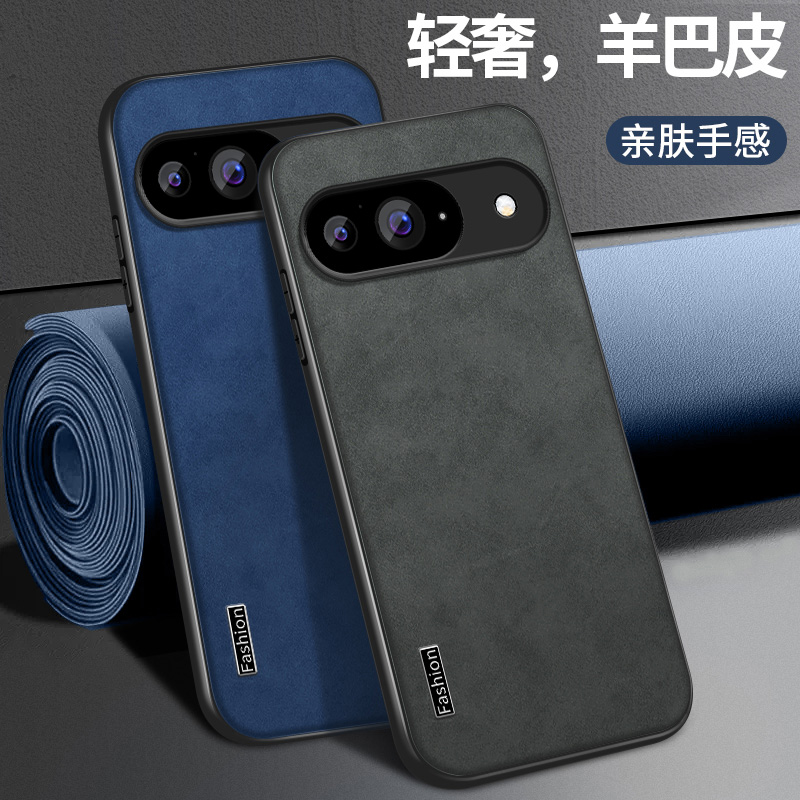 FASH皮纹