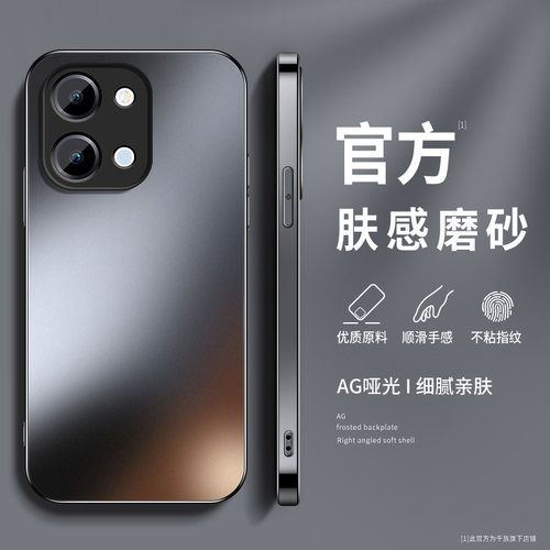 AG磨砂 高级 新款