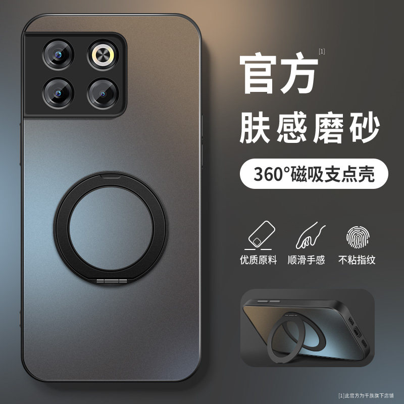 适用一加ace3手机壳Ace2新款保护套ace2v高级外套镜头带防摔Ace3pro外壳ace3v360度旋转支架简约男女竞速版