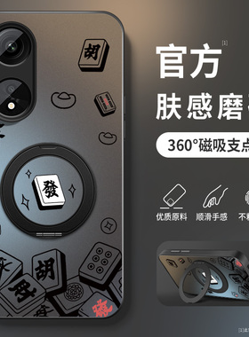 适用oppoa1手机壳A1x5g新款保护套A1s高级pro活力版外套带防摔OPPOA1i外壳AG本命马年发财旋转支架男软硅胶