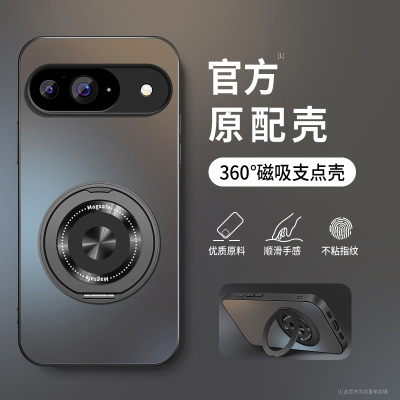 适用谷歌pixel10pro手机壳google10proxl新款保护套Pixel9A镜头全包防摔9proXL外壳纯色CD纹支架好看男软硅胶