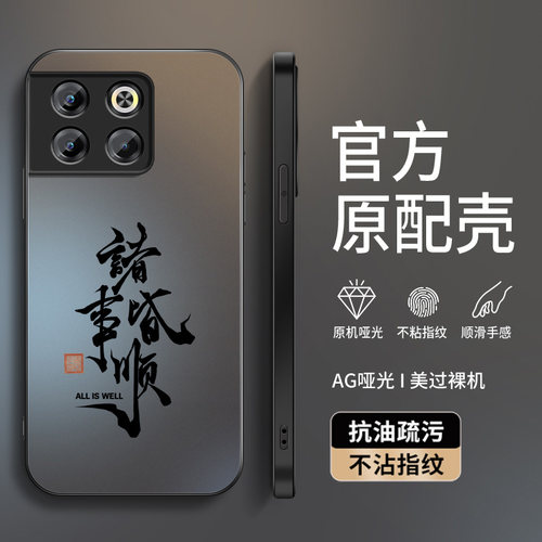 AG磨砂 高级 新款