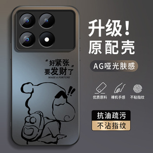 发财小新适用小米红米k70至尊版 硅胶K70pro创意男K70k70e镜头带防摔全包保护套redmi高级感软外套 手机壳新款