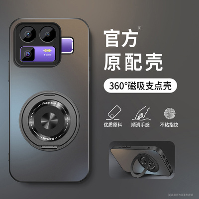 适用RealmeNeo8手机壳真我neo7turbo新款保护套neo7x高级外套镜头全包防摔SE外壳纯色CD纹支架好看男女软硅胶