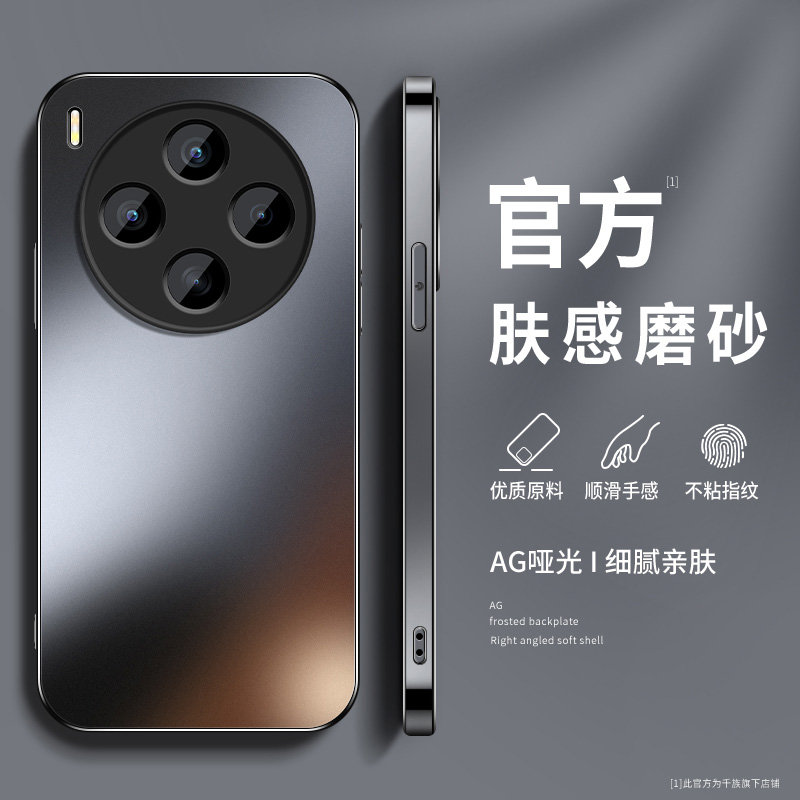 AG磨砂 高级 新款