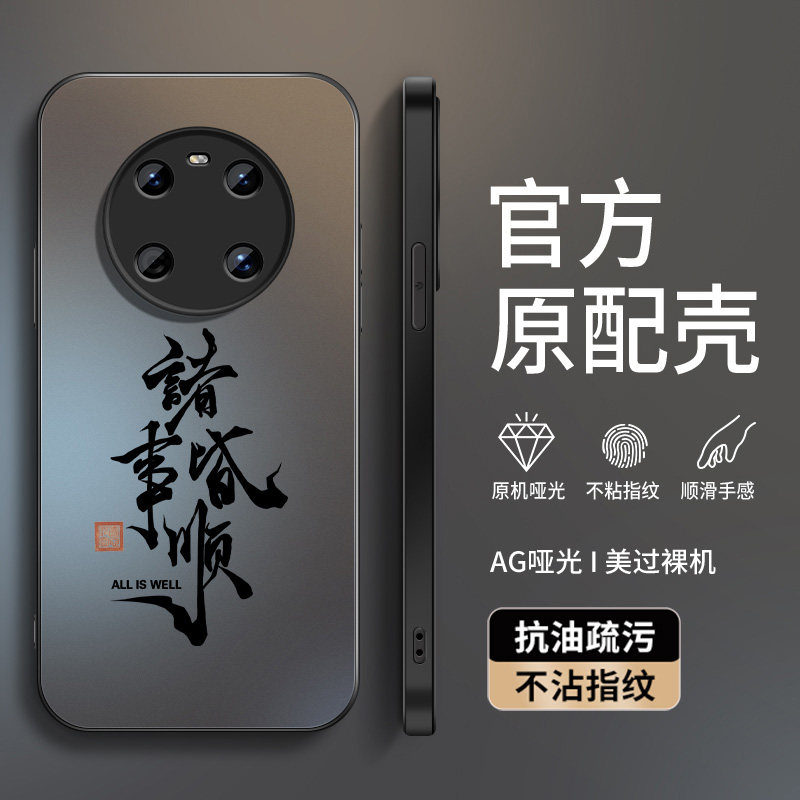 AG磨砂 高级 新款