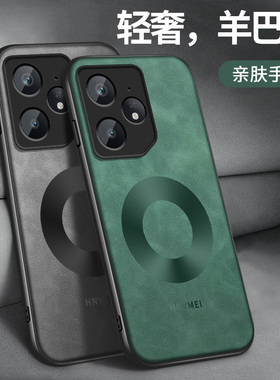 适用RealmeNeo7se手机壳真我neo7turbo新款保护套neo7x高级镜头全包带防摔外壳羊巴皮圆形双环简约男软硅胶