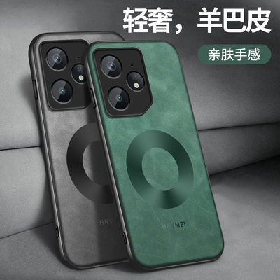 适用RealmeNeo7se手机壳真我neo7turbo新款保护套neo7x高级镜头全包带防摔外壳羊巴皮圆形双环简约男软硅胶