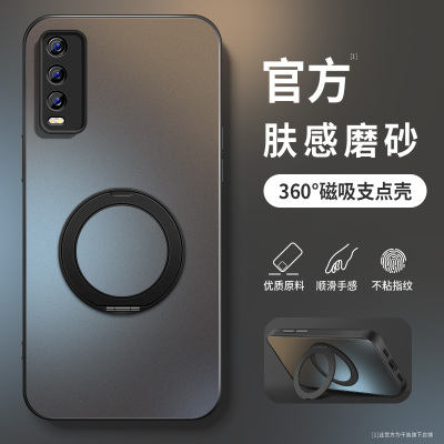 适用vivoY31s手机壳y12新款y30g保护套y11高级外套y3s镜头带防摔Y10外壳360度旋转支架简约男女标准版软硅胶
