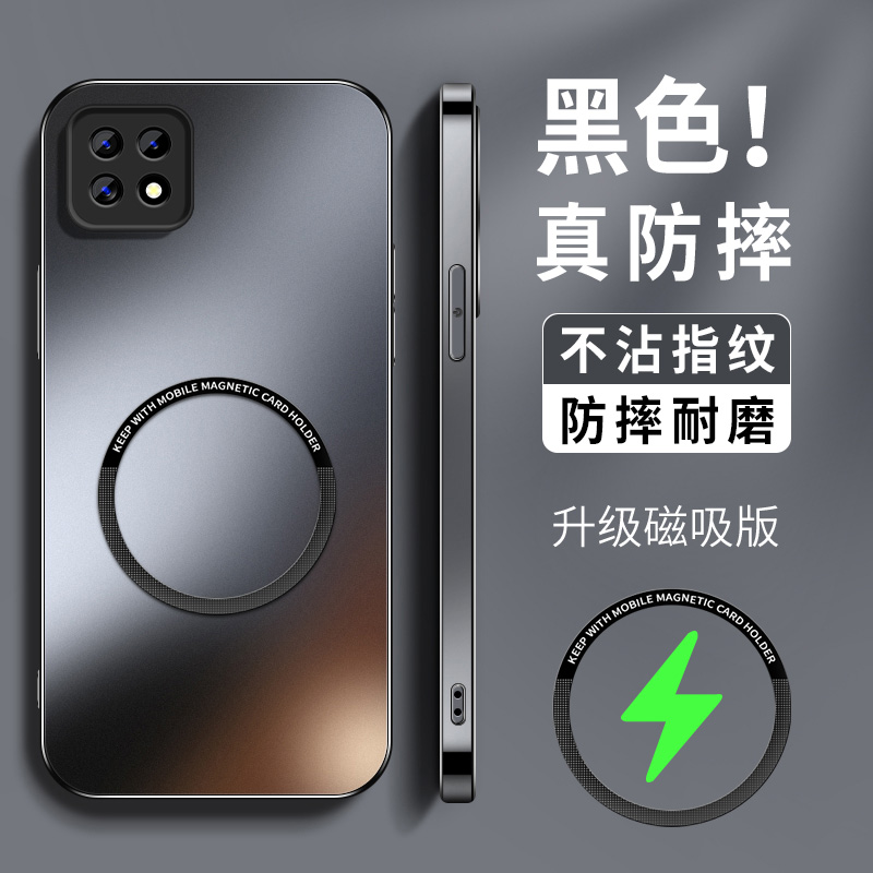 AG磨砂 高级