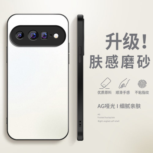 适用谷歌pixel11手机壳google11保护套镜头带防摔新款10proxl高级10Pro外壳软硅胶白色AG磨砂肤感网红后盖女