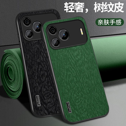 适用华为nova16se手机壳新款NOVA16SE保护套高级16Pro镜头带防摔ultra网红外壳软硅胶FASH树纹挂绳后盖商务男