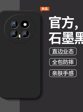 适用荣耀magic8手机壳新款Magic8Pro高级保护套Honor镜头防摔魔术magci8液态硅胶软外套魔方男女超薄网红后盖