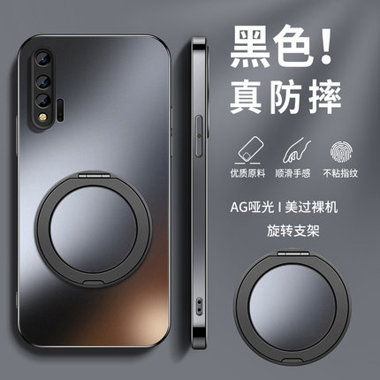 360旋转磁吸支架适用华为nova6手机壳新款硅胶nova6se个性男nova4高级磨砂nova4e镜头防摔pro保护套5g软外套