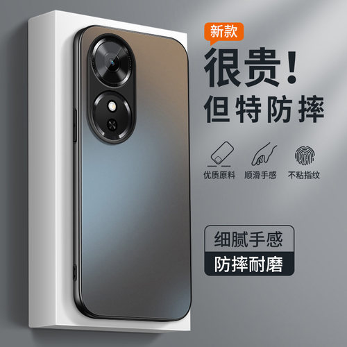 AG磨砂 高级 新款