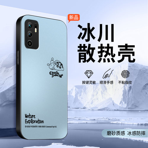 适用红米Note10手机壳note9保护套新款note10pro镜头带防摔note8夏季凉外壳7pro趣味小新冰感男女软硅胶后盖