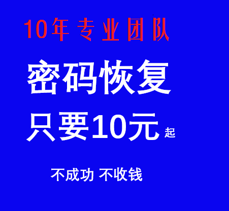 电脑开机密码设置恢复笔记本