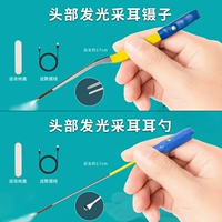 Светящаяся короткая ухочистка, 17см