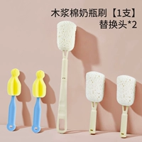 Моющее средство для бутылочек, сменная щеточка, ершик для бутылочки, 1 шт, 2 шт, 2 шт