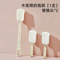 Моющее средство для бутылочек, сменная щеточка, 1 шт, 2 шт