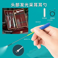 Светящаяся ухочистка с зарядкой, деревянная коробка, 17см, полный комплект, 20 шт