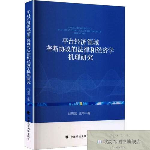 卖点