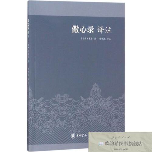 卖点